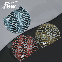 FEW floating male and female adult cellular grid silicone swimming cap Fashion comfort waterproof without ler head swimming cap FH21