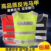 Breathable reflective coat waistcoat waistcoat waistcoat safety clothing Traffic road administration Security Andei driving school cadets at night