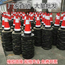 PVC Rubber Road Cone Reflective Cone Isolated Pier Do Not Parking Barricade Cone Ice Cream Bucket Forbidden Parking Pile Warning Column