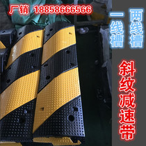 Rubber decelerated belt road buffer with wire trunking deceleration with car road surface thickened vehicle Home road special