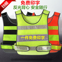 Light Guard Reflective Safety Suit Waistcoat Glistening Vest Driving School Reflective Coat Driver Security Riding Sanitation Suit
