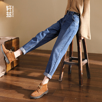 Xuanz denim Harlan pants women loose 2021 summer new Korean version thin high waist nine-point radish pants dad pants