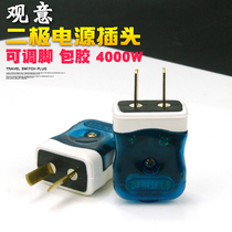 Two-pole rotating plug Three-pole power 16A pure copper adjustable two-pin power cord Flame retardant anti-fall rubber-coated plug
