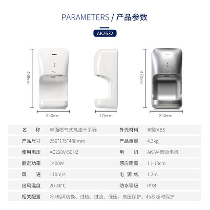 AIKE艾克干手器怎么样（前车之鉴）有必要告诉大家真相