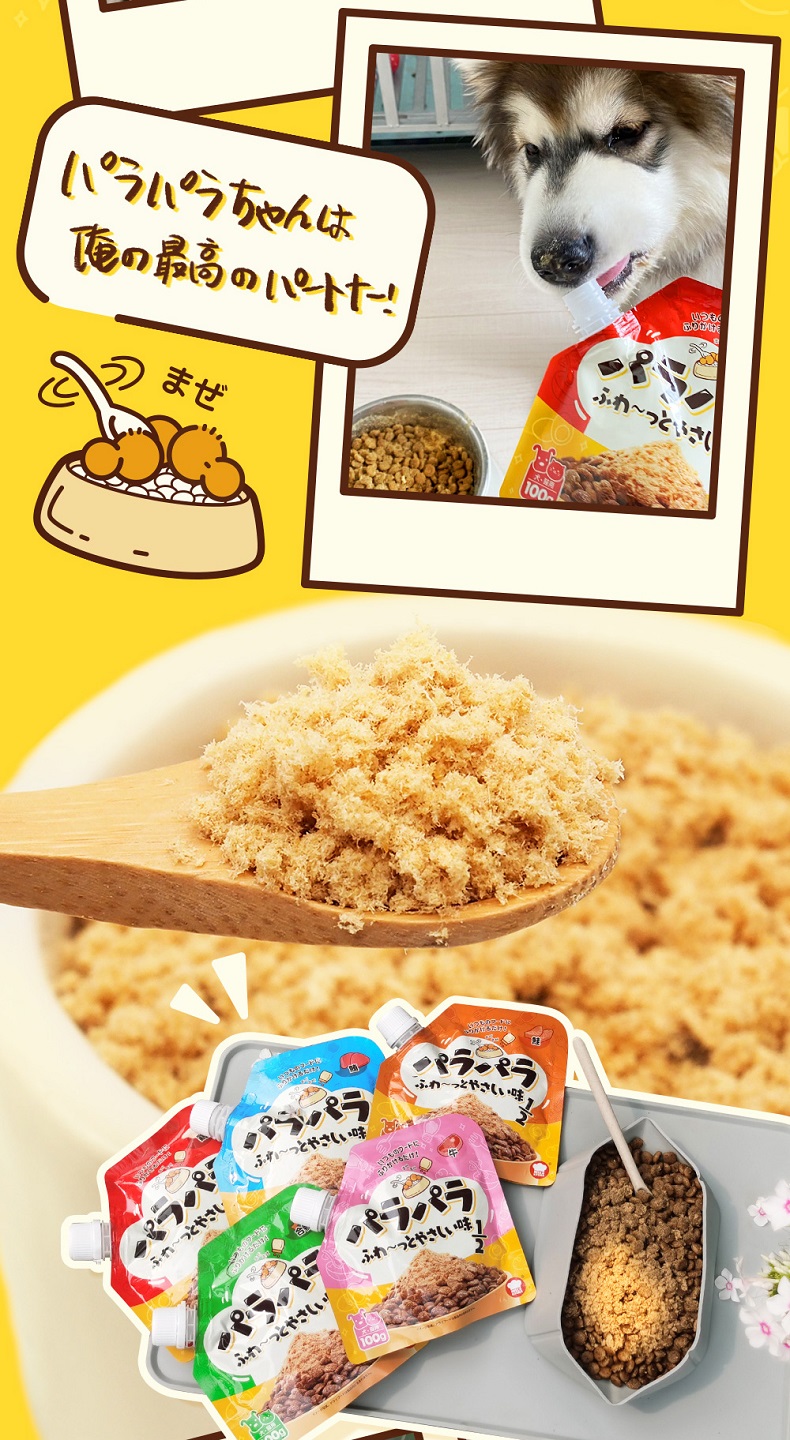 Кошки закуски 地狱厨房肉松猫咪猫零食鸡肉宠物松松拌狗狗营养增肥主粮拌粮拌饭 Кошки закуски 地狱厨房肉松猫咪猫零食鸡肉宠物松松拌狗狗营养增肥主粮拌粮拌饭