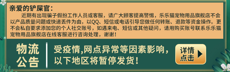 Счастливого плаката