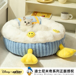 Disney Daisy cat nest winter warm cat mat pet nest Donald Duck dog house large cat bed removable and washable