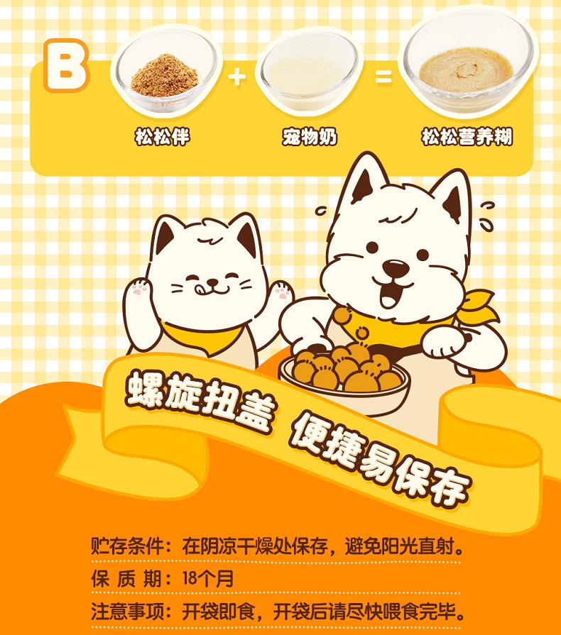 Кошки закуски 地狱厨房肉松猫咪猫零食鸡肉宠物松松拌狗狗营养增肥主粮拌粮拌饭 Кошки закуски 地狱厨房肉松猫咪猫零食鸡肉宠物松松拌狗狗营养增肥主粮拌粮拌饭