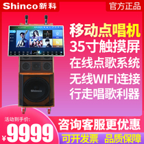 New Section Q800 outdoor square dance sound with display bar 35 inch Raqqa OK point song 15 inch sound