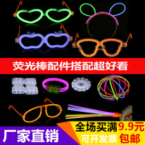 Childrens disposable luminous glasses bracelet hairpin lantern accessories do not contain fluorescent sticks concert props customization