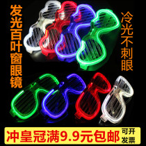 Douyin with trendy cold light blinds glowing glasses decoration bar festival supplies props KTV nightclub cool