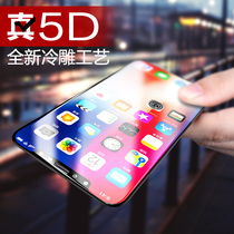 iphonex tempered film XS full screen cover Apple iPhone x mobile phone film 5D full edge iphonexs anti-fingerprint 10 HD