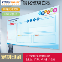 Whiteboard custom glass whiteboard custom special size custom-made whiteboard printing custom-made various sizes custom blackboard wall stickers custom
