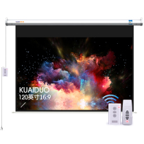 Fast Duohut Electric Curtain 72 inch 84 inch 100 inch 120 inch 150 inch Polar rice nut projection screen household remote control automatic lifting HD projector wall screen projector large screen