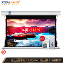 Fast Duohut Electric Bracing Screen 84 Inch 16 to 9 HD Projection Screen Projector Home Cinema Curtain