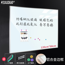 Quick Duohut Tempered Glass Whiteboard Office Wall-mounted Whiteboard 120 * 90cm Magnetic Band Frame Blackboard