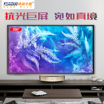 Fast Duo Hut projection screen 200 inch 16 to 9 anti-light curtain alloy narrow frame projector projector screen