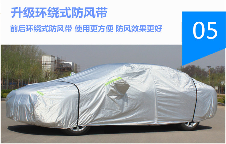 Suitable for thick sunscreen and rainproof Audi A6L car clothing Q3Q4LA3A8LQ7 car clothing car cover car cover