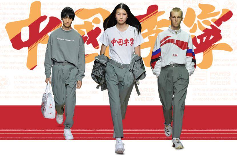 李宁开挂式崛起掀起国潮新风尚