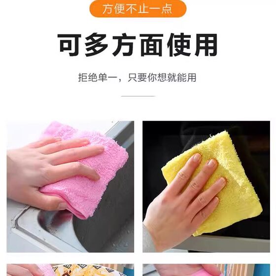 진정한 오일이 제외되는 식기 세척 수건, 대나무 및 목재 섬유 주방 가정용 냄비 및 접시 방지 및 얼룩 제거 천을 흡수합니다. 진정한 오일이 제외되는 식기 세척 수건, 대나무 및 목재 섬유 주방 가정용 냄비 및 접시 방지 및 얼룩 제거 천을 흡수합니다.