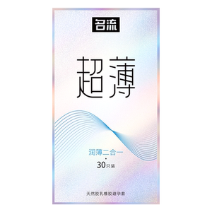名流避孕套超薄0.01男用玻尿酸001安全套子情趣003byt正品旗舰店