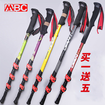  MBC hiking stick carbon folding ultra-light short telescopic carbon fiber hiking stick elderly crutch rod outdoor equipment