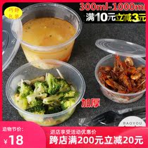 Transparent round plastic box Disposable fast food box Takeaway lunch box packing box Soup bowl 50 with a lid thickened