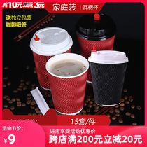 Disposable thickened paper cups 8 12 16 oz coffee cups High temperature resistant and anti-scalding S-shaped corrugated cups 50 sets
