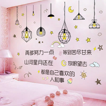 ins style girls room bedroom layout decoration wall sticker Inspirational girl heart self-adhesive painting small pattern wallpaper