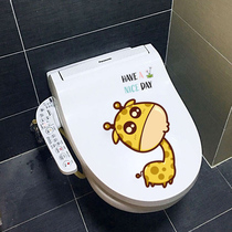 Cartoon cute toilet toilet toilet sticker Toilet toilet cover renovation sticker decoration self-adhesive waterproof