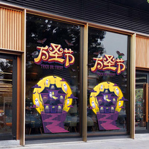 Halloween glass door stickers shopping mall shop window electrostatic stickers window festival scene decoration window stickers