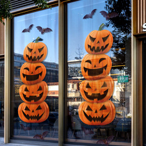 Halloween electrostatic stickers window decoration glass door stickers shopping mall jewelry shop window decoration window wall stickers