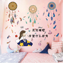 Creative ins dreamcatcher bedside wall stickers Girls bedroom dormitory bedroom warm decoration self-adhesive wallpaper stickers