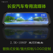 Applicable to the long and comfortable acute range CC uni--k UNI-T Ben HD night vision media HD rearview mirror