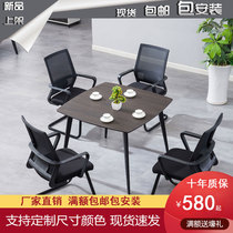 Reception negotiation table and chair combination simple modern office leisure reception shop Nordic dining table cafe round table and chair