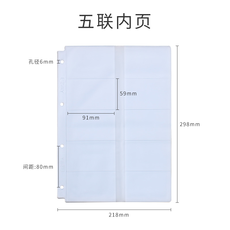 白金丽人A4名片册插页活页4孔PVC名片袋内页透明银行卡会员卡卡袋产品展示图4