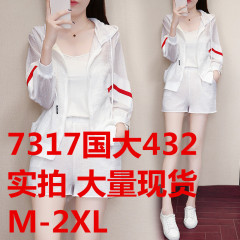 加肥加大码女装胖mm套装2018夏季新款时尚运动服防晒衣两件套女