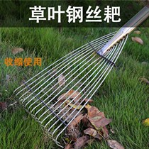 Adjustable width steel wire harrowing iron rake thickened harrowing rake Grass Harrowing Rake Agricultural Iron Harrowing Ground Pine Rake