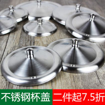 Universal Stainless Steel Dust Cup Lid Round Mark Cup Lid Cup Lid Bowl Lid Tea Cup Lid With Handle