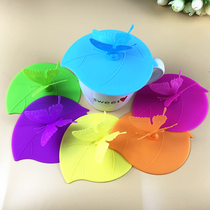 Sealed dustproof cup lid Food grade silicone mug lid Non-toxic and environmentally friendly universal cup lid Leaf butterfly lid