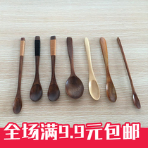 Creative home environmental protection wooden long-handled spoon Coffee spoon stirring spoon tied wooden spoon Rice spoon soup spoon Honey spoon