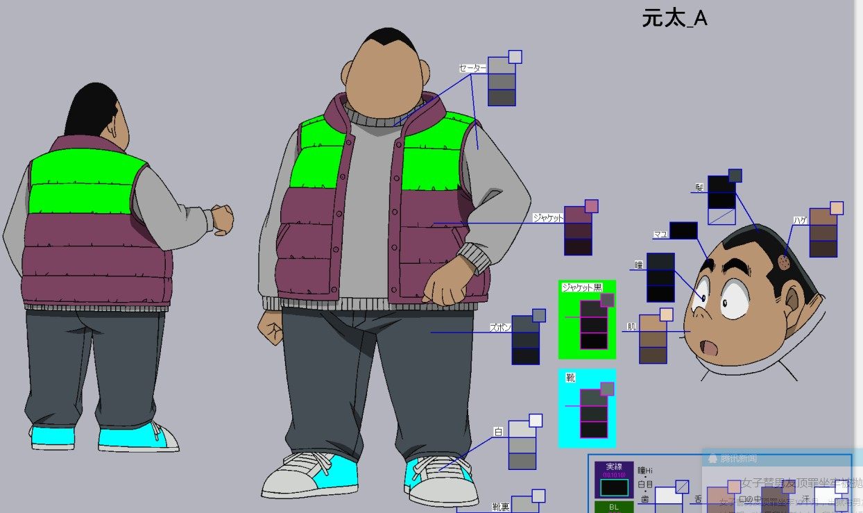 【柯南最新剧场版】色见本 - 稀有作画设计三视图区 - cg资源海 - cg