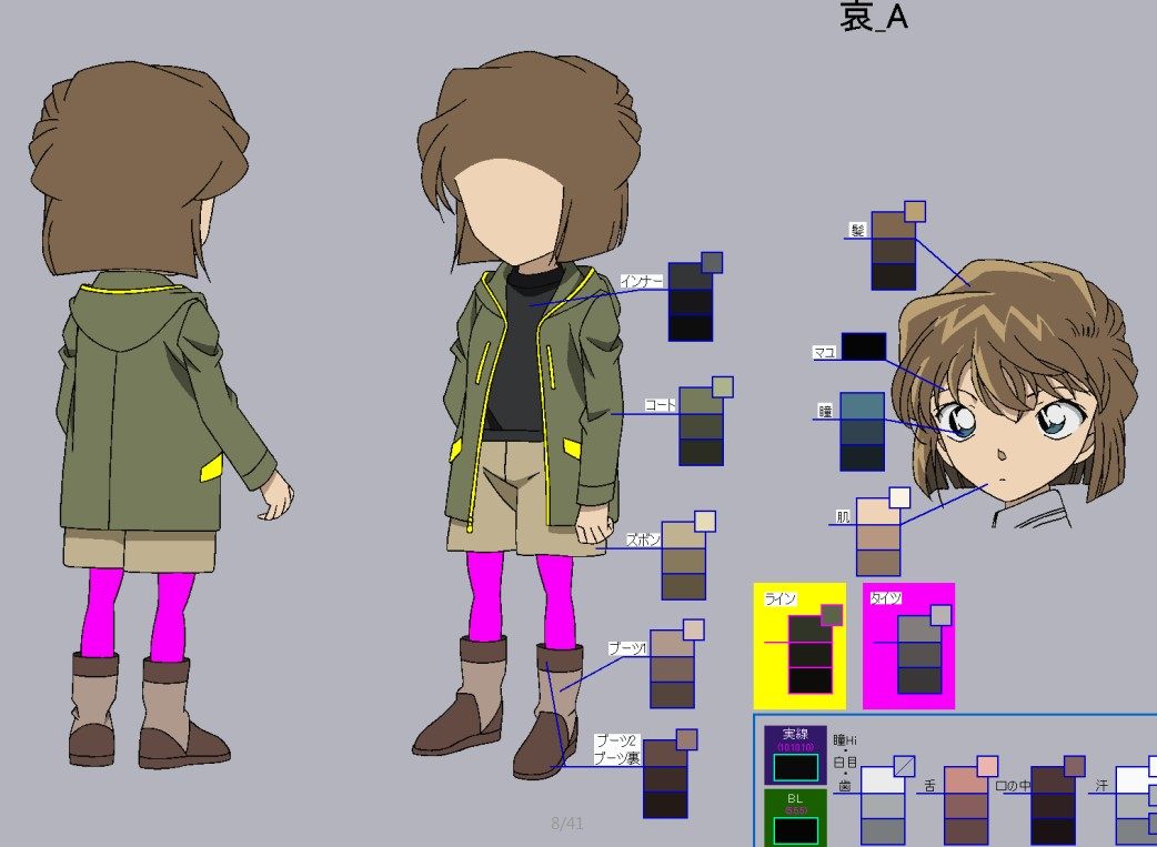 【柯南最新剧场版】色见本 - 稀有作画设计三视图区 - cg资源海 - cg