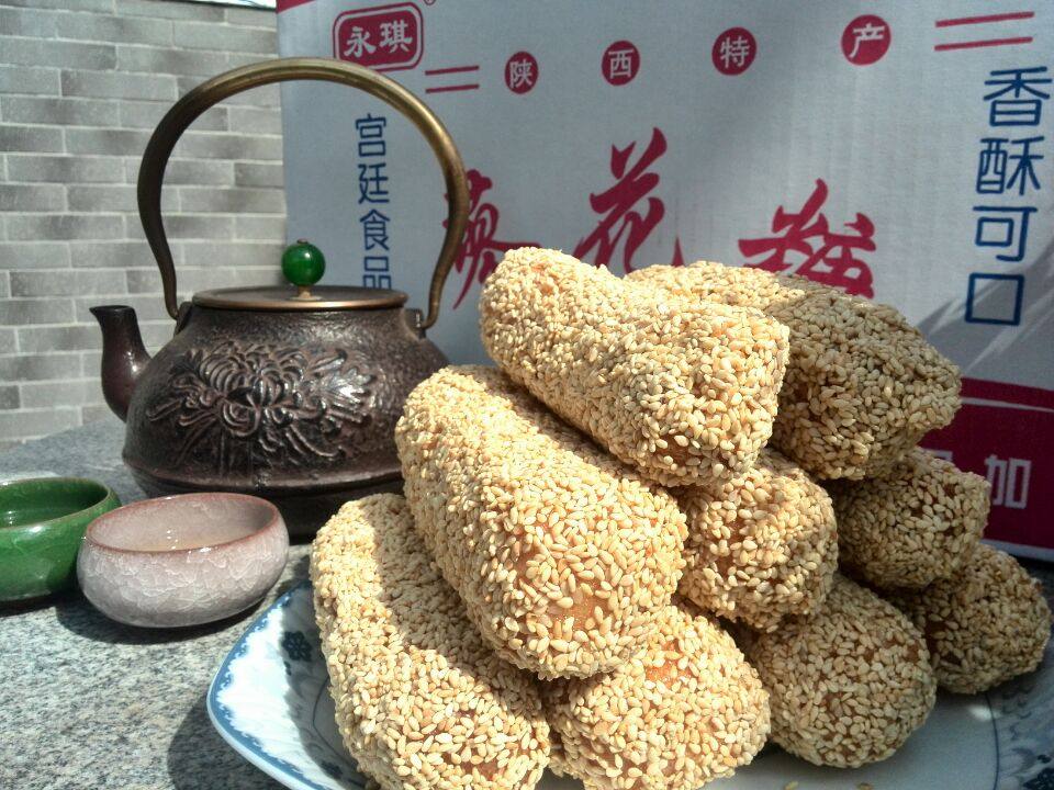 陕西西安三原特产蜂蜜蓼花糖唐山麻通饼麻糖糕点零食芝麻糖