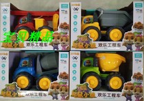 Sanxiao toy car engineering car inertia car three squirrels city construction team music story dump truck excavator
