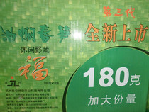 Jinzhu top Fresh stewed bamboo shoots Zhejiang Linan snack food braised spring bamboo shoots 180g instant fresh bamboo shoots