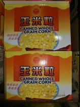 A box of 24 irrigation Hebei Qinhuangdao specialty Tianshan red corn grain new goods 380g sweet corn grain canned