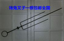 Round stainless steel roasted rabbit signature wooden handle roasted rabbit fork roast leg of lamb stainless steel signature roasted chicken fork