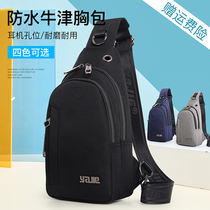 Chest Bag Men Sports Han Edition Tide Men Cross Bag Single Shoulder Diagonal Satchel Casual Bag Waterproof Oxford Butwe Backpacker