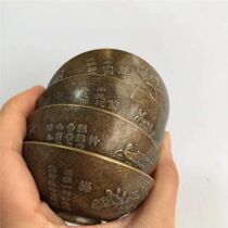 Ancient Play Old Copper Miscellaneous Collection Antique Bronze Melan Bamboo Chamomile Small Dish Set of Four Bronze Bowls Pendulum